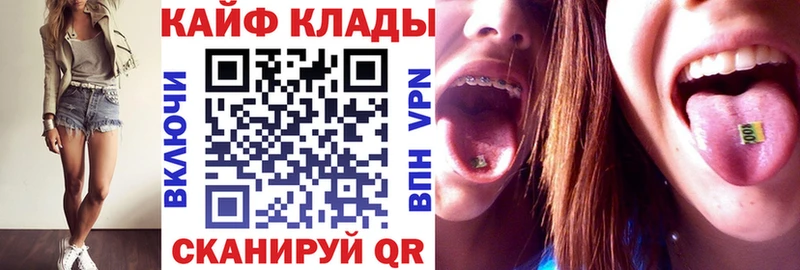 Цена Абакан СОЛЬ  Псилоцибиновые грибы  ГАШ  Бошки Шишки  COCAIN  Амфетамин 
