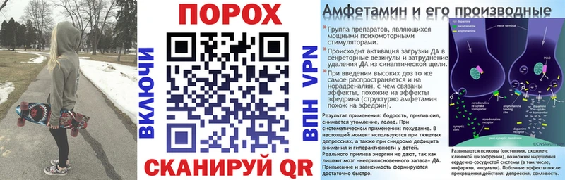 hydra ссылки  Абакан  Амфетамин 98%  где продают наркотики 