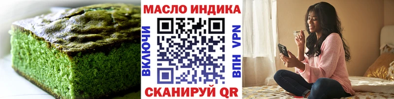 Cannafood марихуана Абакан