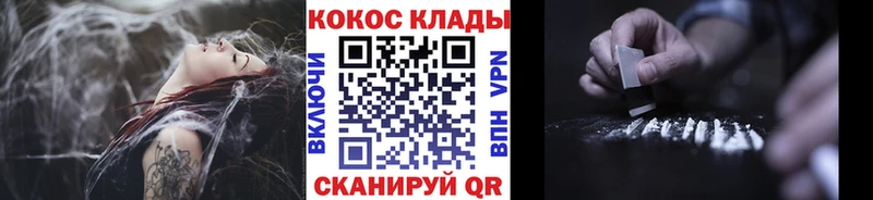 где найти   Абакан  КОКАИН 99% 