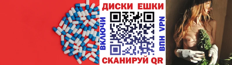Экстази TESLA  mega ONION  Абакан 