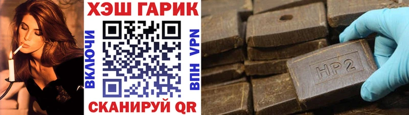 ГАШ индика сатива купить цена Абакан