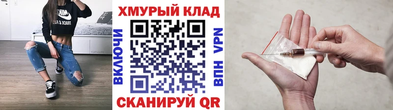 сайты даркнета состав  где купить наркотик  Абакан  ГЕРОИН герыч 