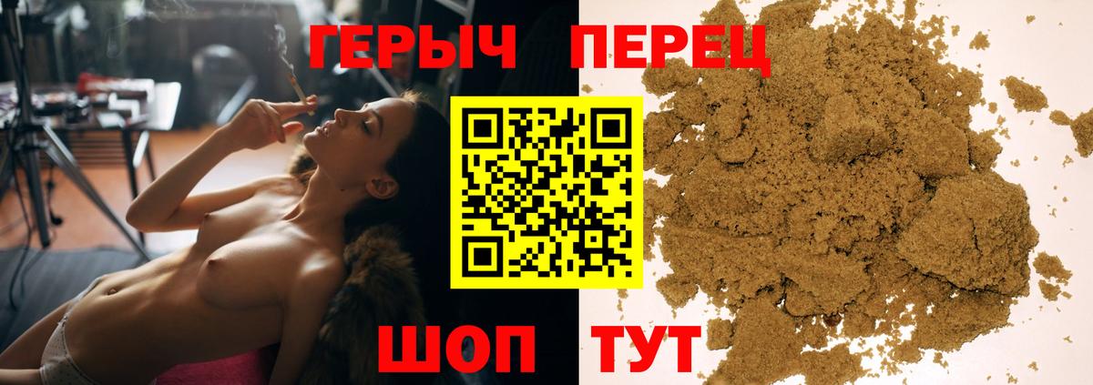 ГЕРОИН афганец Абакан