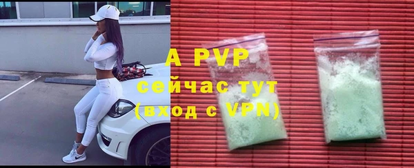 ALPHA-PVP Абдулино