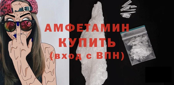 ALPHA-PVP Абдулино