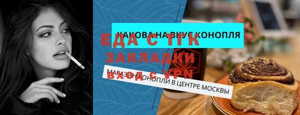 ALPHA-PVP Абдулино