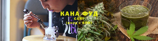 ALPHA-PVP Абдулино