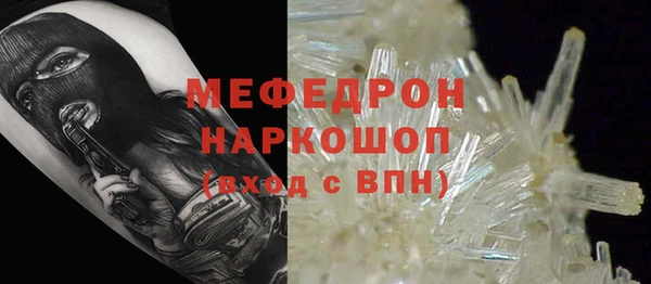 ALPHA-PVP Абдулино