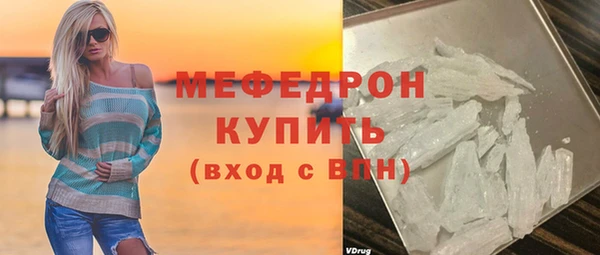 ГАЛЛЮЦИНОГЕННЫЕ ГРИБЫ Абаза