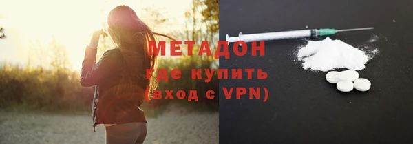 ГАЛЛЮЦИНОГЕННЫЕ ГРИБЫ Абаза