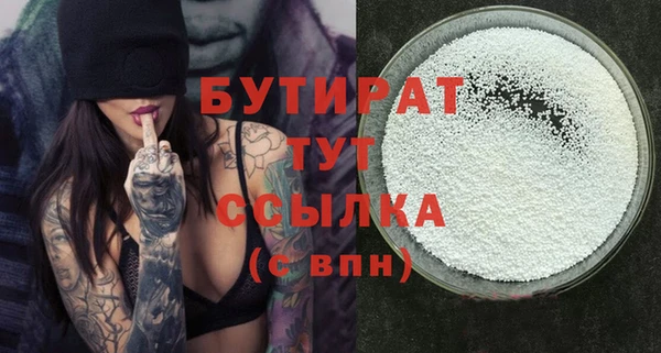 таблы Покровск