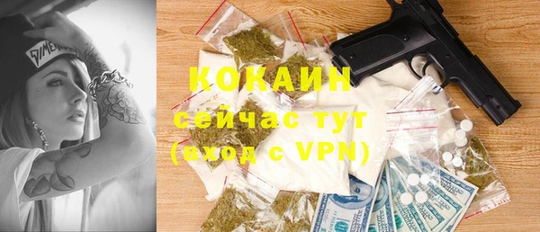 скорость mdpv Абинск
