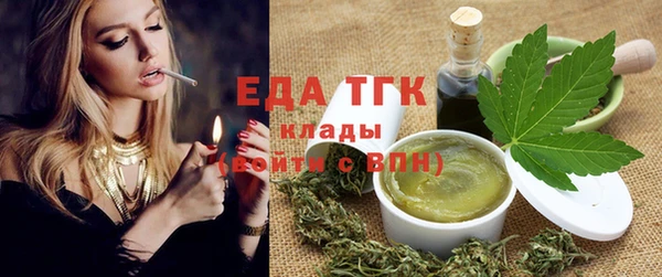 ГАЛЛЮЦИНОГЕННЫЕ ГРИБЫ Абаза