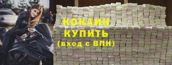 ALPHA-PVP Абдулино