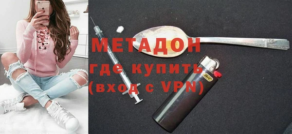 альфа пвп VHQ Алзамай