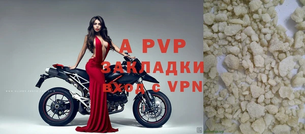 скорость mdpv Абинск