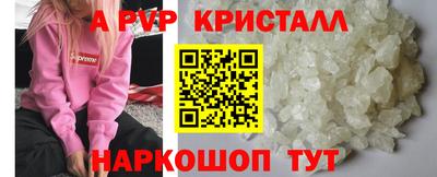 прущие грибы Азнакаево