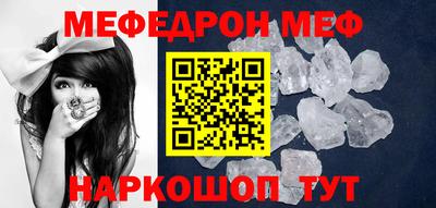 spice Абакан