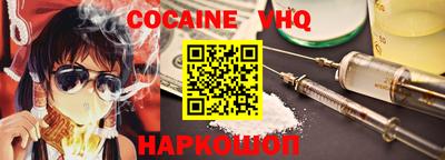 spice Абакан