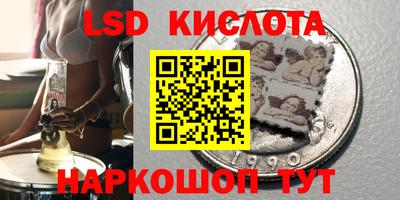 бутират Абинск