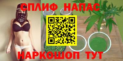 бутират Абинск