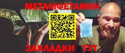 прущие грибы Азнакаево