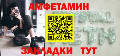 spice Абакан