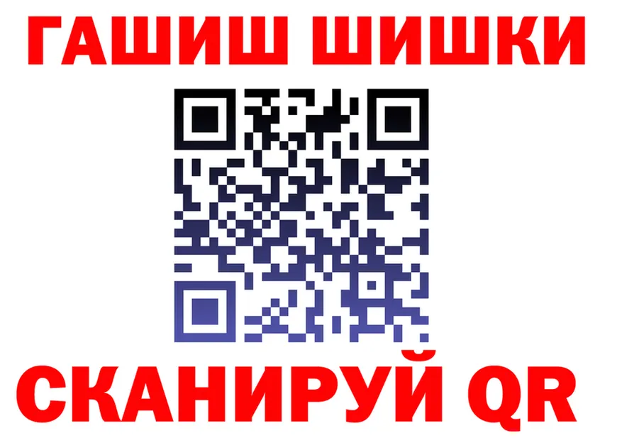 МЕФ 4 MMC tor это omg Абакан