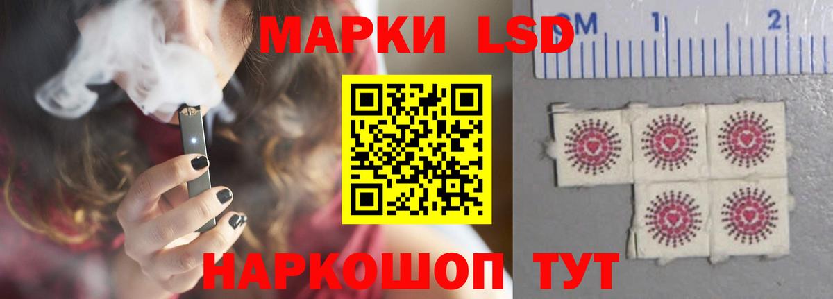 Абакан  Лсд 25 экстази ecstasy  ЛСД экстази  LSD-25 экстази кислота  Вход с VPN 