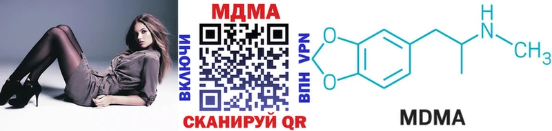 купить   Абакан  MDMA VHQ 