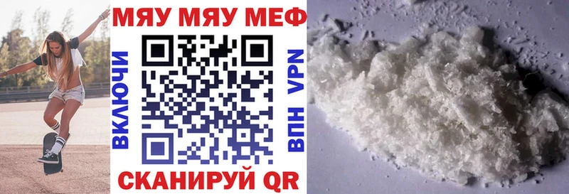 hydra ссылки  Абакан  это Telegram  Меф мяу мяу 