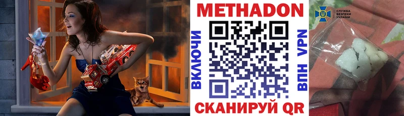 купить   Абакан  мега ссылки  Метадон мёд 