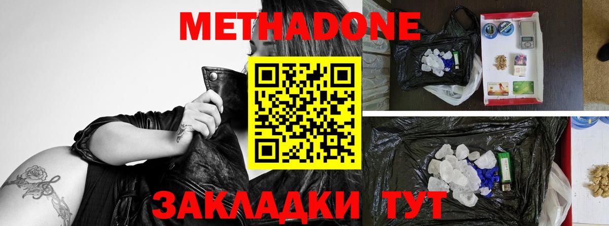 Абакан  blacksprut ссылка  Метадон белоснежный  Вход с VPN  Метадон белоснежный 