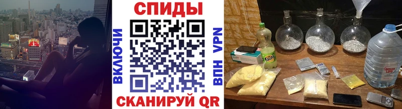 наркошоп  Абакан  Первитин мет 