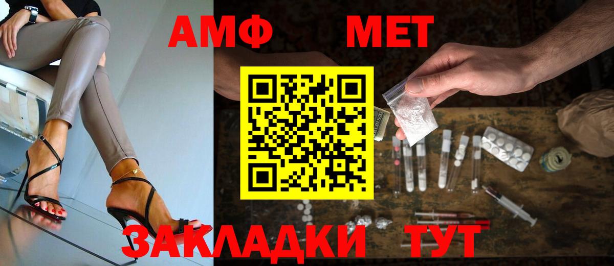 Метамфетамин Декстрометамфетамин 99.9% Абакан