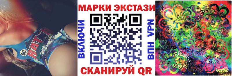 Наркотические марки 1,8мг  Абакан 