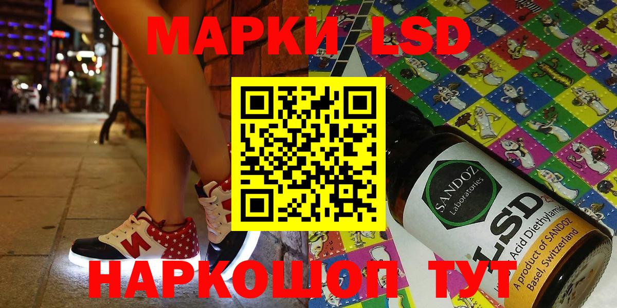 Марки N-bome 1,5мг  Вход с VPN  Абакан 