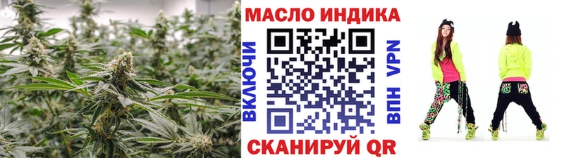Дистиллят ТГК гашишное масло  Абакан 