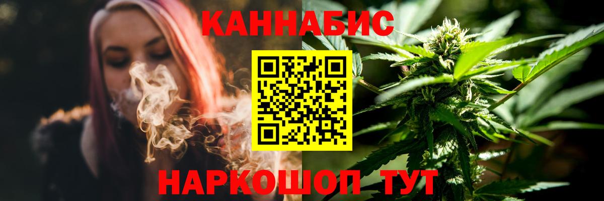 Бошки Шишки Amnesia  Каннабис AK-47  Вход с VPN  Абакан  Конопля семена  Шишки марихуана марихуана 